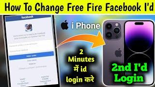 Login Second Facebook Account In Free Fire | Login Other Facebook Account In Free Fire Max in iphone