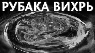 【ГАЙД НЕ АКТУАЛЕН】Рубака через Вихрь - Гайд по классическому билду на Дуэлянта - Cyclone Slayer