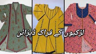 Latest Winter Frock Designs 2024// Frock Designs cutting and stitching/ Printed frock designs ideas