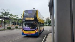 城巴B3X線往屯門市中心行車片段 Citybus Route B3X to Tuen Mun Town Centre | Rocky's Studio