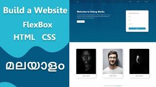 How to create website malayalam | HTML CSS | വെബ് ഡിസൈനിംഗ്