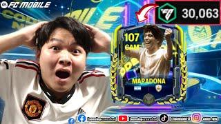 FC Mobile |  ล่า มาราโดน่า ด้วยงบ 30,000 FC วันแรกเดือดๆ เปิดกิจขอ แจ่มๆ !!