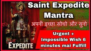 URGENT IMPOSSIBLE WISHES BHI POORI HOGI-SAINT EXPEDITE MANTRA CHANT-LISTEN & VISUALISE YOUR WISH