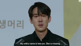 When the Phone Rings Episode 10 Major Spoilers [ENG SUB]