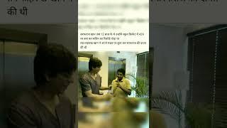 Sarfaraj Khan with Shahrukh Khan unseen pictures #shahrukh #sarfarazkhan #cricketer #actor #yt