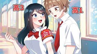 もしも同い年の幼なじみが先輩と後輩になったらどうなるのか【アニメ】【漫画】