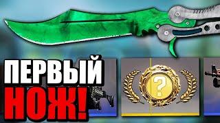 ВЫБИЛ НОЖ! ОТКРЫТИЕ 400 КЕЙСОВ ГРЕЗЫ И КОШМАРЫ!