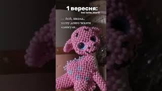 #biser #бисер #beads #cat #handmade #craft #smallbusiness #kitten #flowers #jewelry