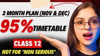 Start From November to Score 95% in Class 12 Board Exam 2025 | Strategy only for Serious Students