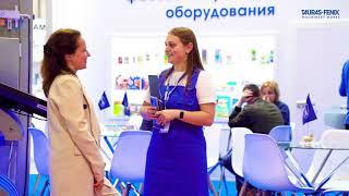 FoodTech 2023 выставка упаковочного и фасовочного оборудования в Краснодаре