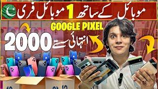 Mobile Price in Pakistan 2025 | Mobile Wholesale Market in Karachi | Cheap & Used Mobiles!