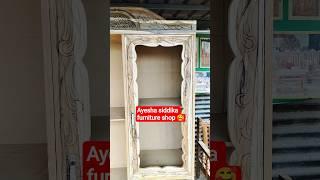 Ayesha siddika furniture shop #youtube #furniture #short #subscribe#furnitureflip #furnituredesign