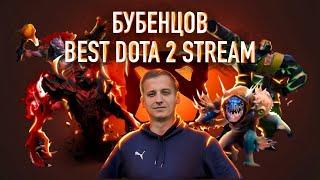 DOTA 2 STREAM / ДОТА 2 СТРИМ / ПРЯМАЯ ТРАНСЛЯЦИЯ ДОТА 2 / ОБЗОР ПАТЧА - 7.38 ЦЕЛЬ 100.000 ДЕНЬ 315.