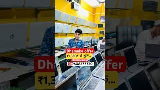 Second hand laptops Only 4500 /- Nehru Place Laptop Market | MackBook Pro Only 12000 /- 