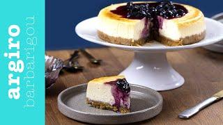 New York Cheesecake - Argiro Barbarigou