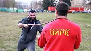 ХЛЫСТ - АРАПНИК.  WHIP.  Vilen Babichev. Вилен Бабичев. www.vilenbabichev.com