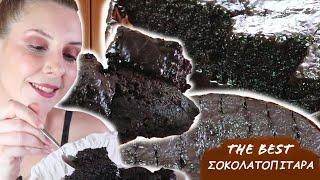 Best Ever Chocolate Cake Recipe  - SOKOLATOPITA (in Greek)