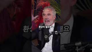 절대 불행하지 않을 거다 #쇼츠