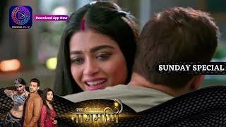 Ishq Ki Dastaan Naagmani | 9 July 2023 Sunday Special इश्क़ की दास्तान नागमणि | Dangal TV