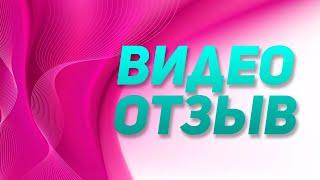 Видеоотзыв. Оводенко Дмитрий Леонидович. Москва. Д.м.н.