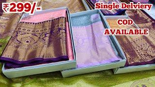 Madina Wholesale Pattu Sarees ₹299/- | COD AVAILABLE Single Saree Delivery