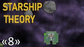 Новая Бойня #8  Прохождение Starship Theory