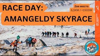 Race Day: Amangeldy SkyRace / Амангельды Рейс  ‍️   | Pedro Vizuete