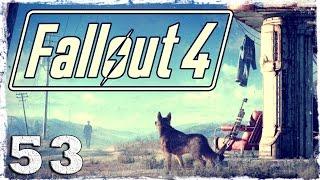 Fallout 4. #53: Данвичские бурильщики.