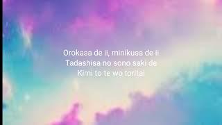"Suzume no Tojimari - Official Theme Song | Beautiful Anime Music"