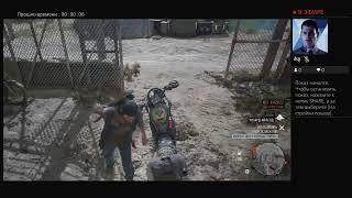 Days Gone.Блокпост NERO в колледже Чемулта. БАГ!!!