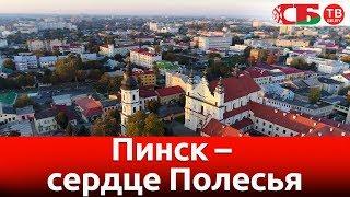 Пинск – новое красивое видео с коптера