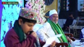 Mehfil e Naat 2022 | Sundar Sharif Lahore.