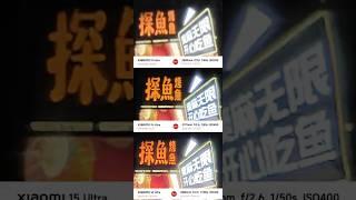 Xiaomi 15 Ultra vs 14 Ultra vs 13 Ultra Night Camera Test – Did it improve a lot?