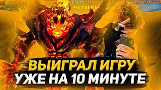 Курсед ТАЩИТ ЛЕГЧАЙШУЮ игру на ФИЗ СФЕ