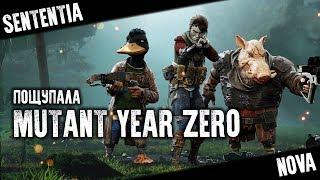 Обзор в формате "Блиц" – Mutant Year Zero: Road to Eden