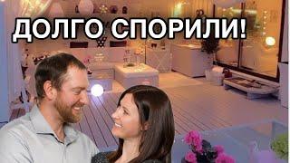 ОБУСТРАИВАЕМ ДОМ В КАНАДЕ Хотим закрыть одну ПРОБЛЕМУ!