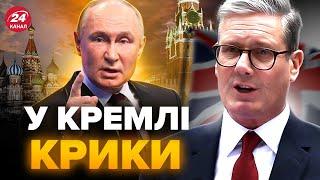 Британия ШОКИРОВАЛА Кремль решением! Объявлены НЕСЛЫХАННЫЕ санкции. Китай жёстко ПОДСТАВИЛ РФ