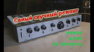 Ремонтируем Кумир У-001