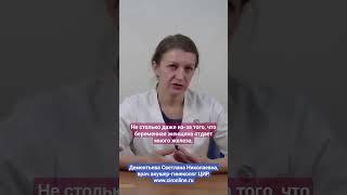 Норма гемоглобина при беременности. Железодефицит и гемодилюция.