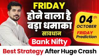 Bank Nifty Jackpot Friday Prediction and Nifty Analysis for | 04 october | Tomorrow Video