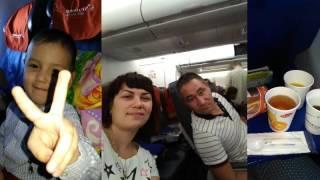 VLOG:#1Как мы  летели в Тайланд.Астрахань-Бангкок- Паттайя. Тайланд  2016 сентябрь