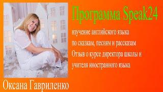 Как  без зубрежки  выучить английский? Вы точно этого не знаете. Смотрите и не благодарите!