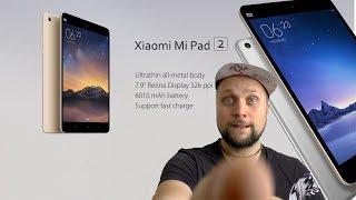 Планшет Xiaomi MiPad 2 полный обзор имиджевого планшета. Отзыв про xiaomi mipad 2   