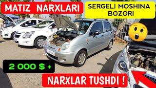 MATIZ NARXLARI 2021 6-IYUN // SERGELI MASHINA BOZORIDAN DEHQONLARDAN 