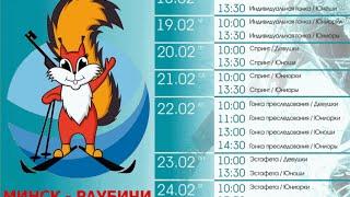 22.02.2015. ЛАТЫПОВ. ЧМ Среди Юниоров. РАУБИЧИ - 2015