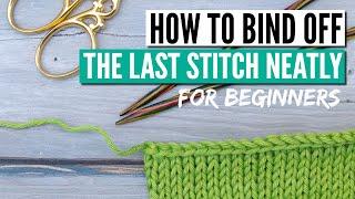 How to bind off the last stitch in knitting and make it look neater (2 easy methods)