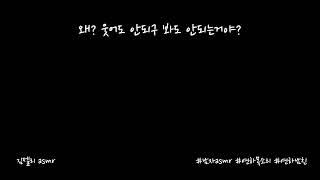 남자ASMR) 여자친구가 귀여워서 자꾸 웃고 쳐다보는 남자친구ㅣ연하목소리ㅣroleplayㅣ롤플레잉ㅣ