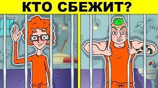 ЭТИ ДЕТЕКТИВНЫЕ ЗАГАДКИ ПРОВЕРЯТ ТВОЙ МОЗГ! ИСПЫТАЙ СВОЮ ЛОГИКУ