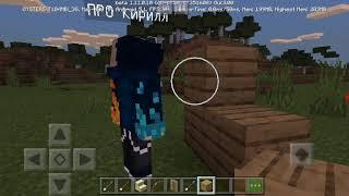 игра Minecraft бандой