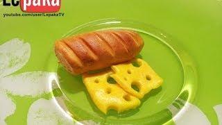 Лепим батон хлеба из полимерной глины. How to make a bread of polymer clay